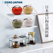 日本进口厨房调料罐，家用陶瓷佐料盒带盖带勺调味瓶多色
