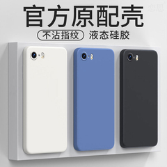 苹果5C手机壳iPhone5C全包防摔iPhonec5液态硅胶ip5c保护套c5后壳超薄软壳男女外壳送钢化膜apple平果五C