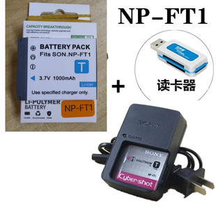 Sony/索尼DSC-T1 T3 T5 T9 T10 T11 T33照相机电池+充电器NP-FT1
