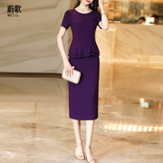 紫色假两件连衣裙夏装2024高级感收腰显瘦气质优雅减龄中长裙