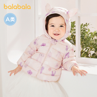 巴拉巴拉婴儿羽绒服女童秋冬外穿2021款宝宝，洋气童装男童外套保暖