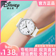 迪士尼儿童手表米奇表带大盘防水夜光男生石英表