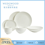 wedgwood威基伍德几何双人，食10件套欧式骨瓷，餐具套装碗盘家用餐盘