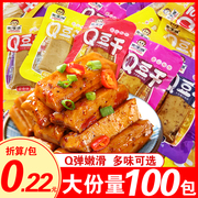 重庆特产麻辣Q弹豆腐干小零食五香手磨豆干小包装休闲食品豆制品
