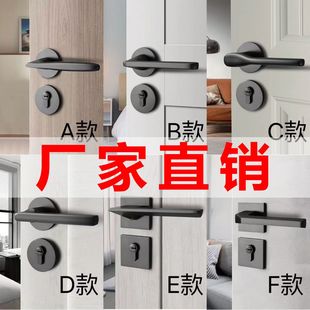 灰色门锁室内家用通用型分体门锁简约套装门锁具静音磁吸门锁木门