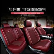 荣威RX5 350 350S 550 360 w5汽车座套四季全包座椅套夏季坐垫