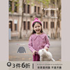史豌豆(史豌豆)女童针织开衫，2023秋装儿童，软糯花瓣领毛衣外套宝宝上衣