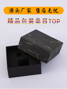 促包装盒茶叶礼盒定制彩印天地盖盒高档纸盒空盒子小批量