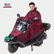 一来(yilai)摩托车专用雨衣涤纶;y050(枣红xl)