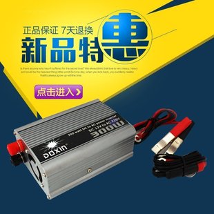 汽车载逆变器电源转换器500w1000w1500W家用逆变器12V24V转220V