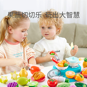 儿童切乐水果蔬菜套装玩