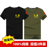 100纯棉短袖t恤男装军迷男士体能训练服军绿色黑色大码圆领宽松衫