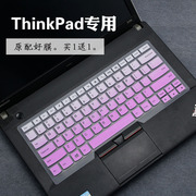 适用14寸联想ThinkPad笔记本键盘贴膜昭阳E40 e41-80 K41-70 -80