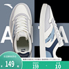 安踏板鞋男款运动鞋2024夏季男款，休闲斑斓经典，低帮平板鞋潮鞋