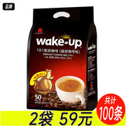 wakeup越南威拿咖啡三合一猫屎特浓咖啡50条装速溶咖啡粉850g/袋