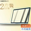 适用本本 ThinkPad联想E431 E430 L440 T430 E440 T440 E450笔记本键盘保护膜钢化玻璃膜硬膜屏幕贴膜高清膜