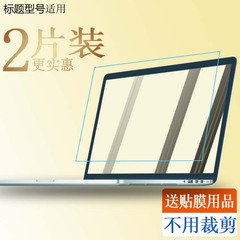 适用联想ideapad m495 g405s b40-70 z460 flex3-1470笔记本键盘保护膜钢化玻璃膜硬膜屏幕贴膜高清膜护眼膜