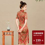 丝绸缎面旗袍中款及膝传统复古老上海苏杭海派中式礼服民国风名媛