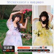 GUO JINGYI爱丽丝荷叶高腰蓬蓬纱裙连衣裙百搭CHENSHOP设计师品牌