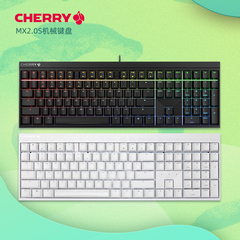 cherry mx2 . 0s机械电竞有线键盘