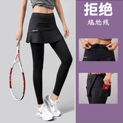 运动裙裤假两件网球羽毛球，服女秋冬季速干训练瑜伽健身跑步裤紧身