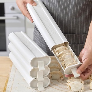 饺子收纳盒冰箱夹缝食品级速冻水饺馄饨密封保鲜盒厨房家用储物盒