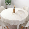 圆形餐桌布少女心圆桌面白色蕾丝台布欧式家用圆桌子桌布桌垫防水