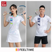 FeelTime工厂店速干羽毛球服男套装乒乓球网球运动服装女