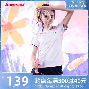 Kawasaki川崎春夏羽毛球服繁花套装速干运动休闲上衣运动短裙