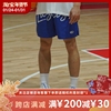 lushisi篮球运动短裤男宽松休闲四五分裤不过膝健身跑步裤海浪