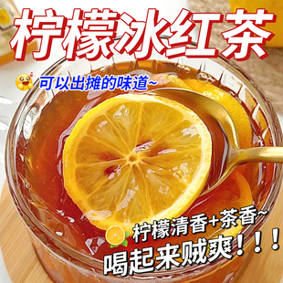 红茶奶茶专用茶包柠檬红茶蜜香红茶叶珍珠奶茶锡兰红茶喜茶原材料