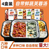 4盒装自热火锅米饭豪华大份量一整箱，24盒速食自嗨方便食品