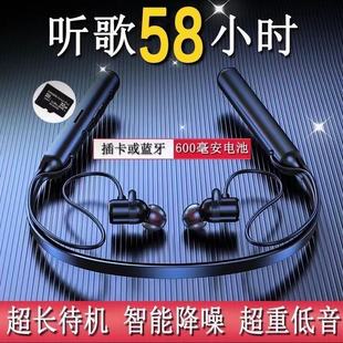 ZH450无线挂脖式蓝牙耳机可插卡mp3一体超长待机续航大电池电量王