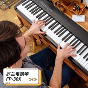 Roland罗兰电钢琴FP18 FP30X初学者家用数码钢琴88键重锤电子钢琴