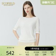 Scofield女装夏季简约圆领显瘦花边短袖套头针织衫T恤