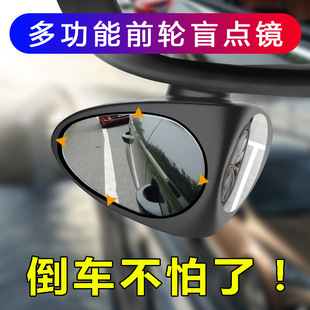后视镜小圆镜子汽车小车倒车盲区辅助360度盲区反光镜车用广角镜