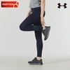 UA安德玛紧身长裤女夏季女子健身瑜伽裤跑步裤子运动裤训练裤