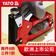 YATO射钉钢钉气钉手动打钉码钉抢木工线槽直钉马丁机射钉器