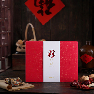 红色阿胶糕固元膏饼干礼盒包装盒盒高伴手礼打包盒定制logo