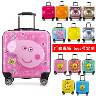 儿童行李箱定制卡通拉杆箱万向轮18寸20寸男女孩宝宝密码登机旅行