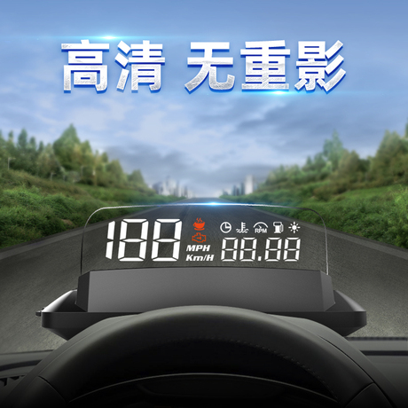汽车油耗显示