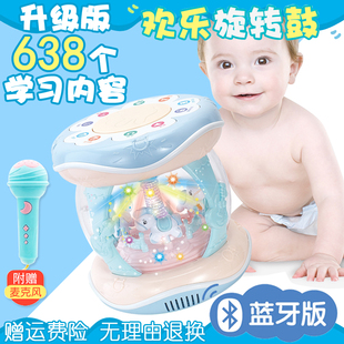 婴幼儿童可充电蓝牙手拍拍鼓0-6-12个月1岁3音乐，早教益智宝宝玩具