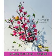 花缘丝网花桃花材料包套装(包套装)丝袜花，材料新型加棉桃花材料包