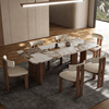 实木大理石餐桌椅组合轻奢大小户型家用白蜡木长方形餐桌