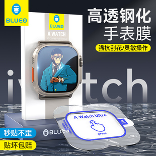 神器贴膜蓝猩苹果手表iwatch保护膜applewatch钢化S9膜ultra2适用apple康i watch玻璃宁8/7/6/5/4/3/1/SE