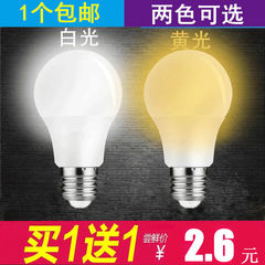 LED节能暖光3W5口照明球泡吊灯