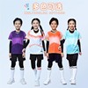 儿童运动紧身衣训练服羽毛球套装训练服女童速干套装比赛服四件套