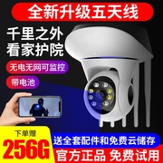 无线360度全景摄像头手机远程超市家用室内高清夜视监控摄像头