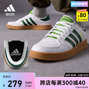 breaknet休闲网球文化板鞋男子，adidas阿迪达斯outlets轻运动