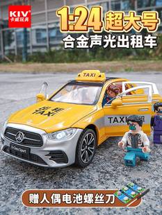 1 24合金出租车玩具男孩大号仿真的士汽车模型儿童玩具车大众轿车